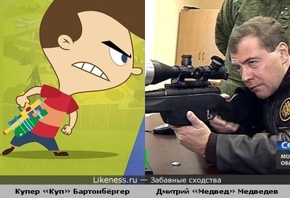 Купер Бартонбёргер (главный герой мультсериала &quot;Кид против Кэт&quot;) и Дмитрий Медведев (президент РФ)