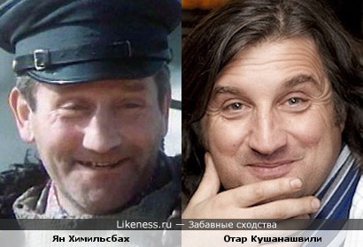 Актер Ян Химильсбах и журналист Отар Кушанашвили