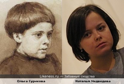 Портрет Ольги Суриковой, дочери художника Василия Сурикова, и участница юмористического шоу &quot;Comedy Woman&quot; Наталья Медведева
