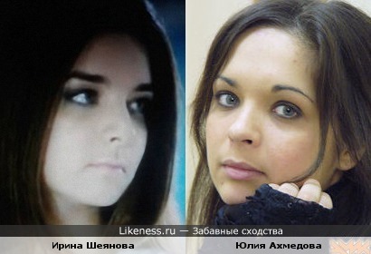 Актриса Ирина Шеянова и КВНщица Юлия Ахмедова