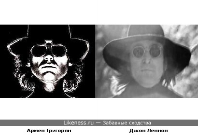Лидер группы &quot;Крематорий&quot; Армен Григорян позаимствовал имидж у Джона Леннона?
