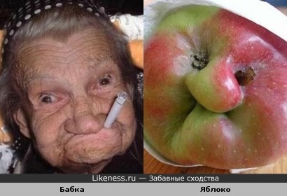 Бабушка С Яблоками Фото
