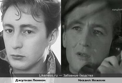Джулиан Леннон и Михаил Ножкин