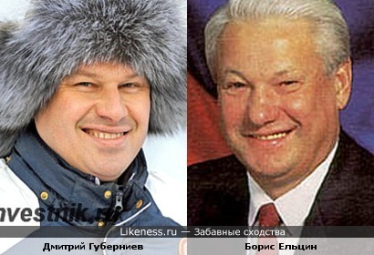 Дмитрий Губерниев и Борис Ельцин