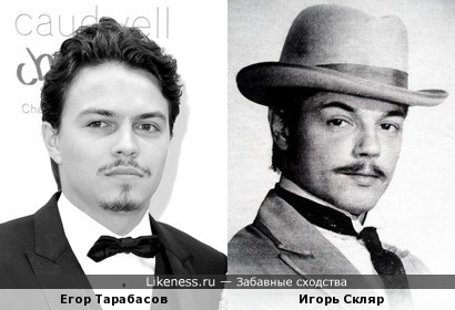 Егор Тарабасов похож на Игоря Скляра