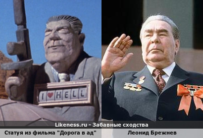 Статуя из фильма &quot;Дорога в ад&quot; напоминает Леонида Брежнева