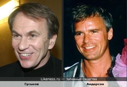 Алексей Гуськов похож на Ричарда Дина Андерсона