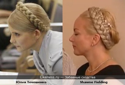 Юлия Тимошенко и Шоун Филдинг