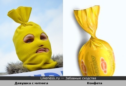 Девушка в маске похожа на конфету