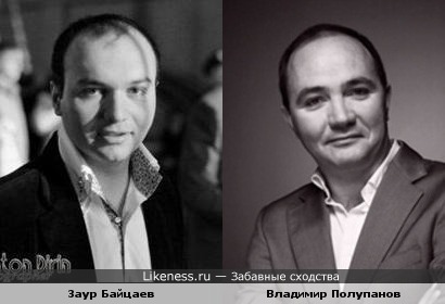 Заур Байцаев (КВН-Пирамида) и Владимир Полупанов (обозреватель АиФ)