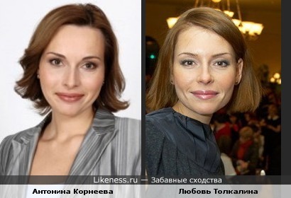 Ведущая телеканала &quot;Столица&quot; - Антонина Корнеева похожа с актрисой Любовью Толкалиной