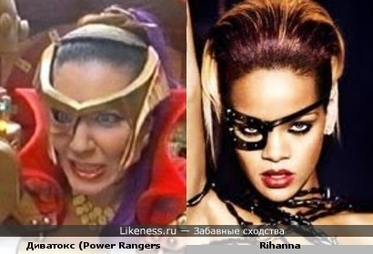 Power Rangers VS Rihanna