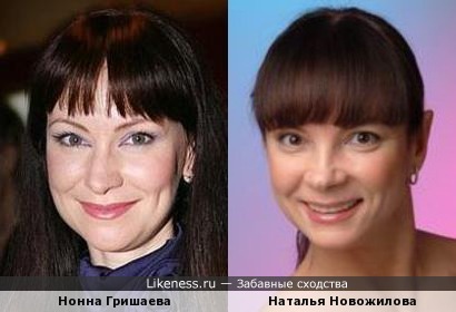 Нонна Гришаева VS Наталья Новожилова