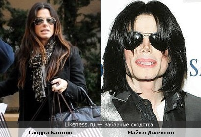 Сандра Баллок в очках-авиаторах похожа на Майкла Джексона