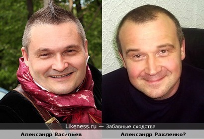 Актер дубляжа Александр Рахленко и историк моды Васильев. Мне кажутся похожими, а Вам? :)