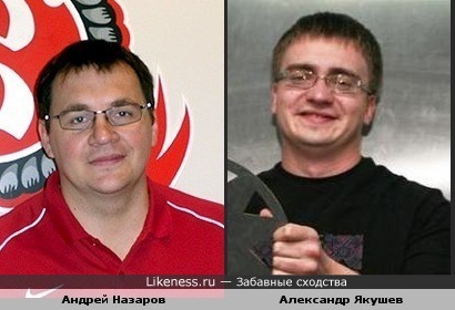 Андрей Назаров (тренер ХК &quot;Витязь&quot;) и Александр Якушев (КВН &quot;Прима&quot;)