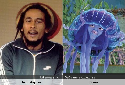 Боб Марли похож на медузу Эрни из &quot;Подводной братвы&quot;