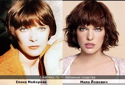 Елена Майорова похожа на Милу Йовович