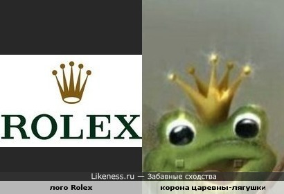 лого Rolex похоже на корону царевны-лягушки