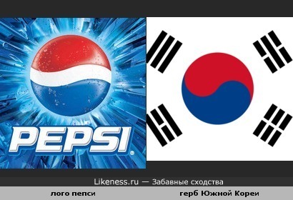 лого пепси похоже на герб Южной Кореи