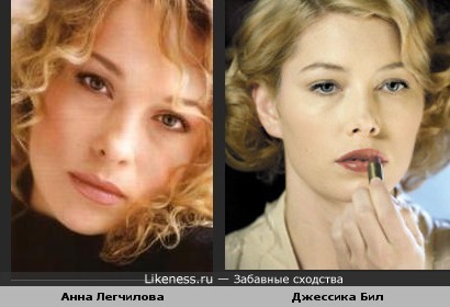 Российская актриса Легчилова похожа на Джесссику Бил