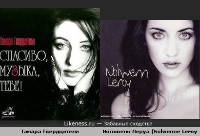 Певицы (грузинка и француженка) и обложки дисков