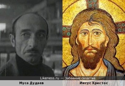 Иисус Христос на византийской иконе похож на Мусу Дудаева
