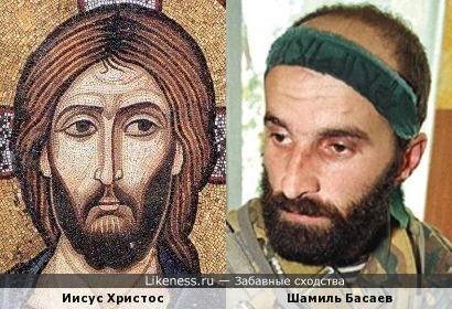 Иисус Христос на византийской иконе напоминает Шамиля Басаева
