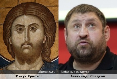 Иисус Христос на фреске монастыря Высокие Дечаны в Сербии напоминает Александра Сладкова