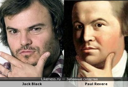Jack Black похож на Paul Revere