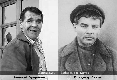 Алексей Булдаков похож на Владимира Ленина