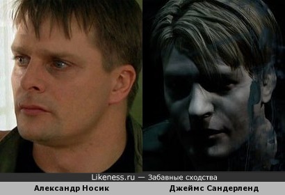 Александр Носик мне всегда напоминал главного героя из Silent Hill 2