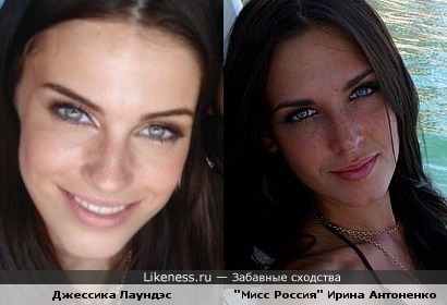 &quot;Мисс Россия&quot; Ирина Антоненко похожа на Джессику Лаундэс (90210)