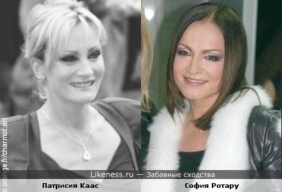 Патрисия Каас и София Ротару похожи