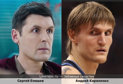Сергей Епишев похож на Андрея Кириленко