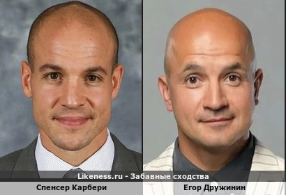 Спенсер Карбери похож на Егора Дружинина