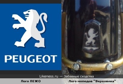 Логотип советского мопеда похож на логотип известного французского бренда
