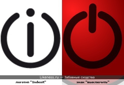 Логотип &quot;Indesit&quot; и знак &quot;выключить&quot; довольно схожи