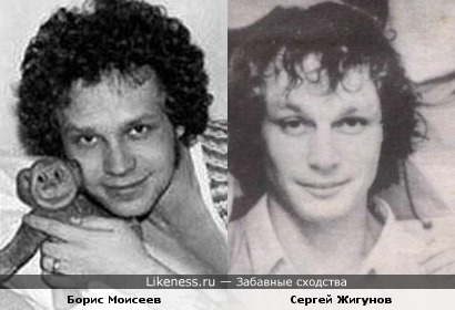 Молодые Борис Моисеев и Сергей Жигунов
