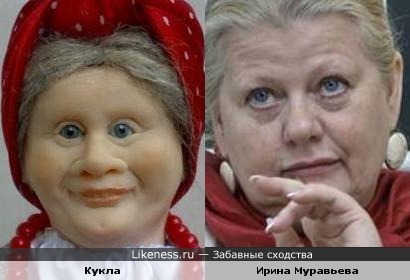 Кукла напомнила Ирину Муравьеву