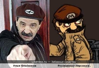 Рисованный персонаж Марио напомнил Илью Олейникова
