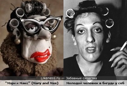 Персонаж из мультфильма &quot;Мэри и Макс&quot; (Mary and Max, 2008) напомнил знаменитую фотографию Дианы Арбюс.