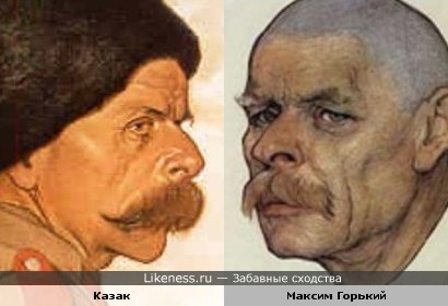 Казак, работы неизвестного художника III рейха ,напомнил Максима Горького.
