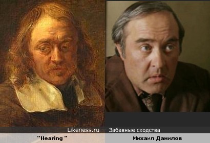 Михаил Данилов и картина Кокус Гонсалеса &quot;Hearing &quot;