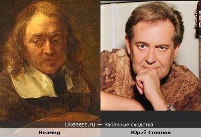 Юрий Стоянов и картина Кокус Гонсалеса &quot;Hearing &quot;