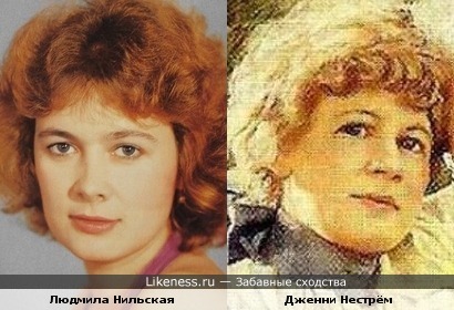 &quot; Портрет с сыном&quot; Дженни Нестрём и Людмила Нильская