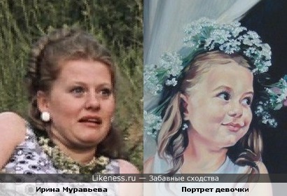 Когда я выросту, я буду знаменитой, как Ирина Муравьева...