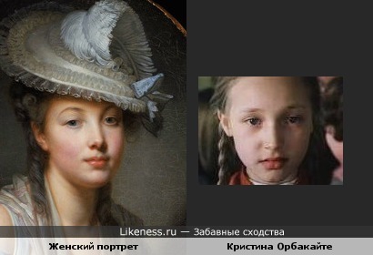 Женский портет The White Hat, 1780 и Кристина Орбакайте