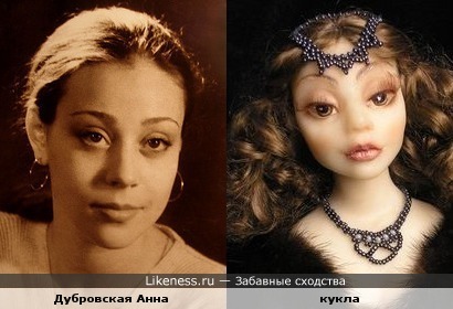 Кукла авторской работы напомнила Анну Дубровскую.