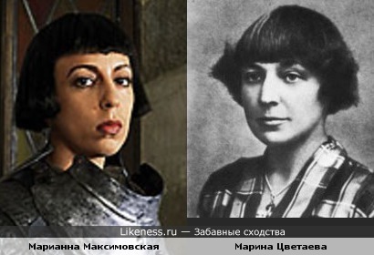 Марианна Максимовская в образе Жанны МД'Арк напомнила Марину Цветаеву.